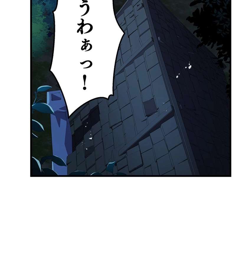 P48