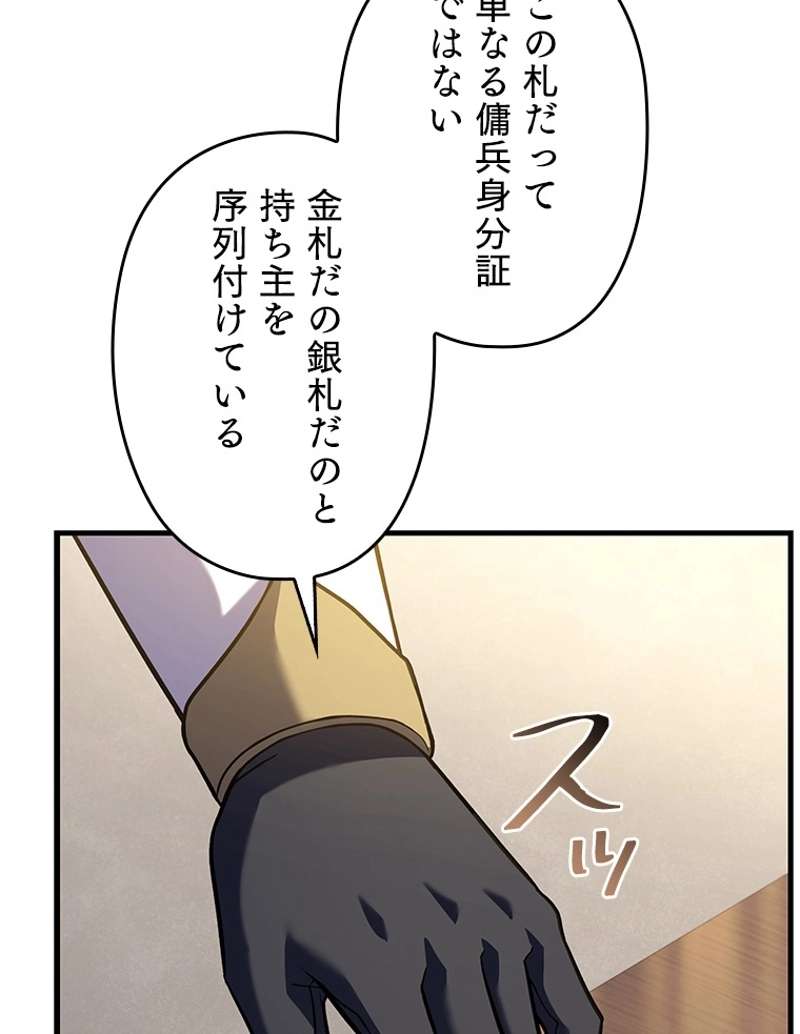 P93