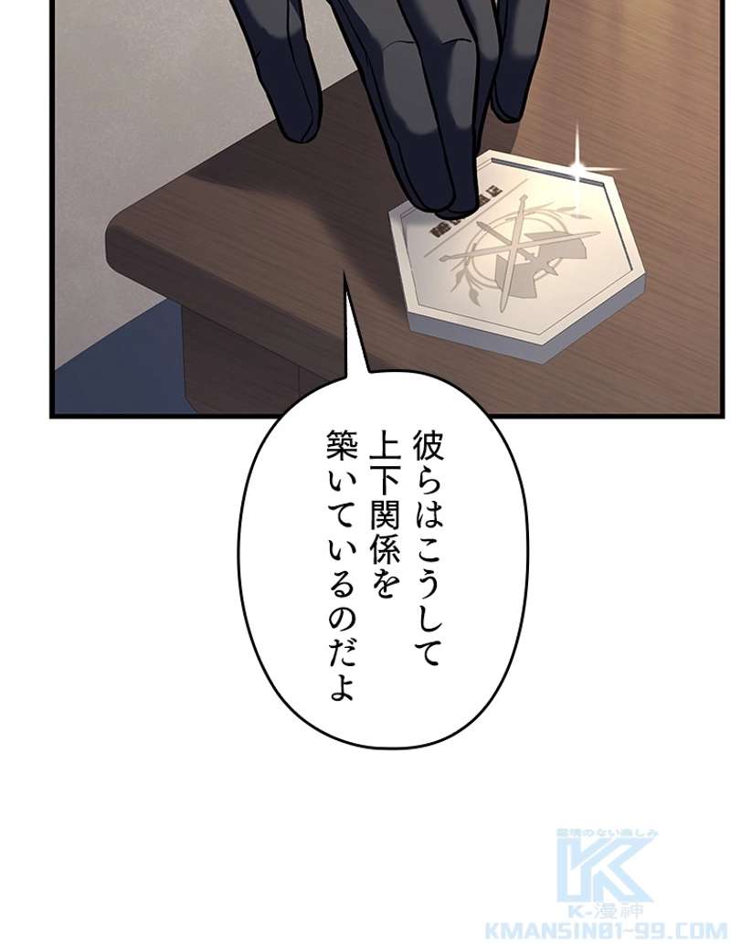 P94