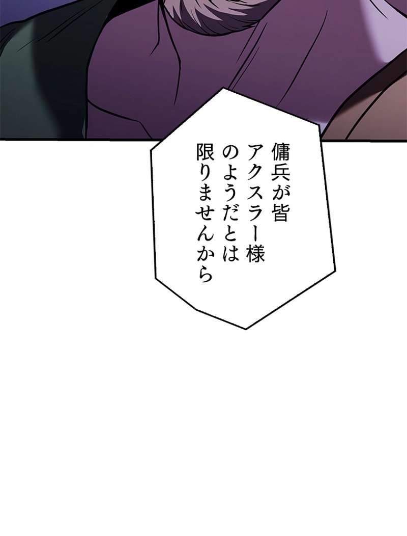 P108