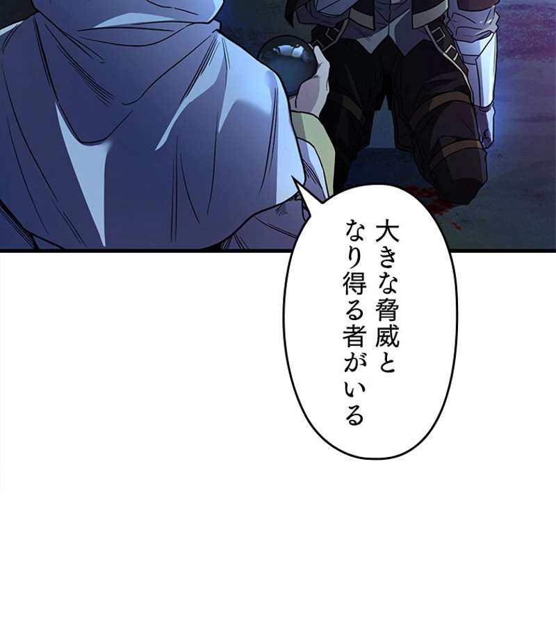 P54