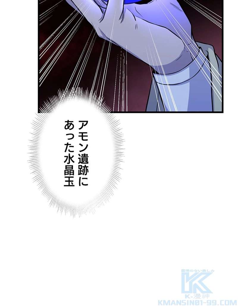P74