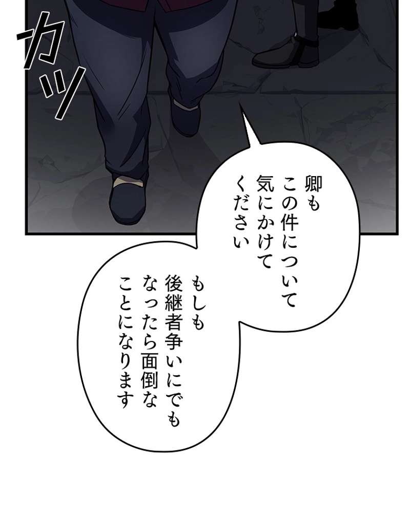P38