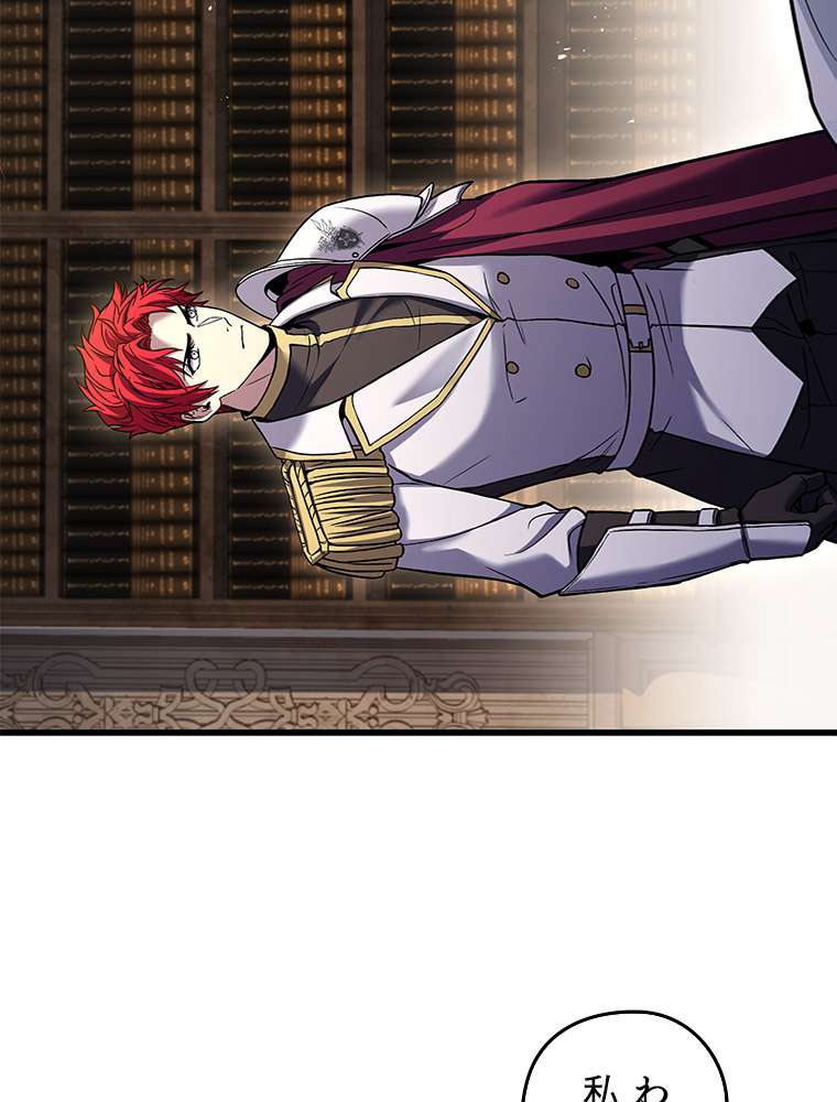 P54