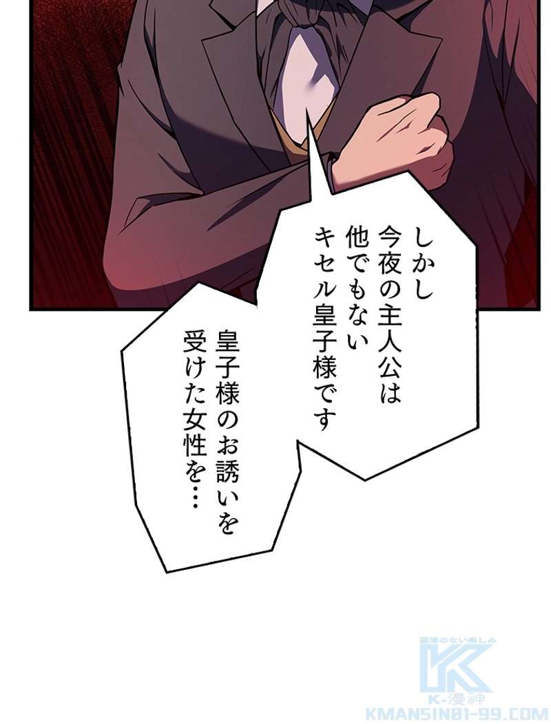 P97