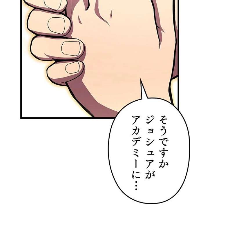 P84