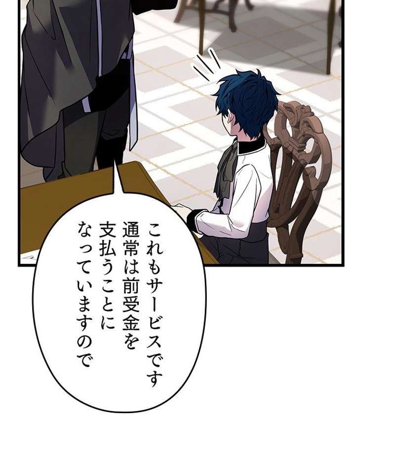 P84