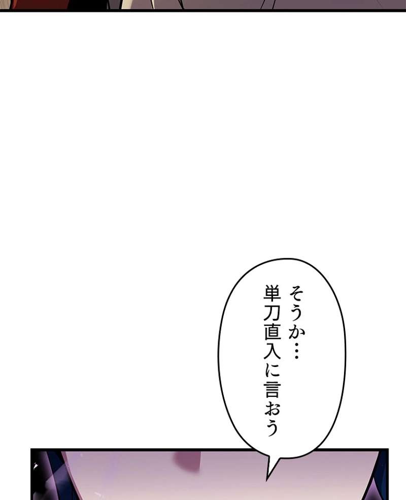 P74