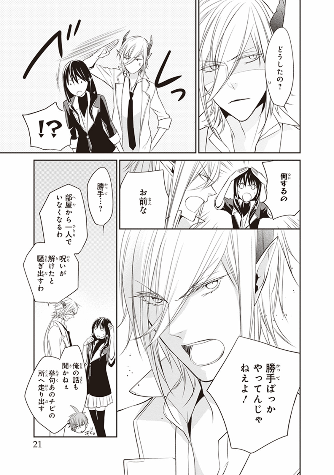 P19