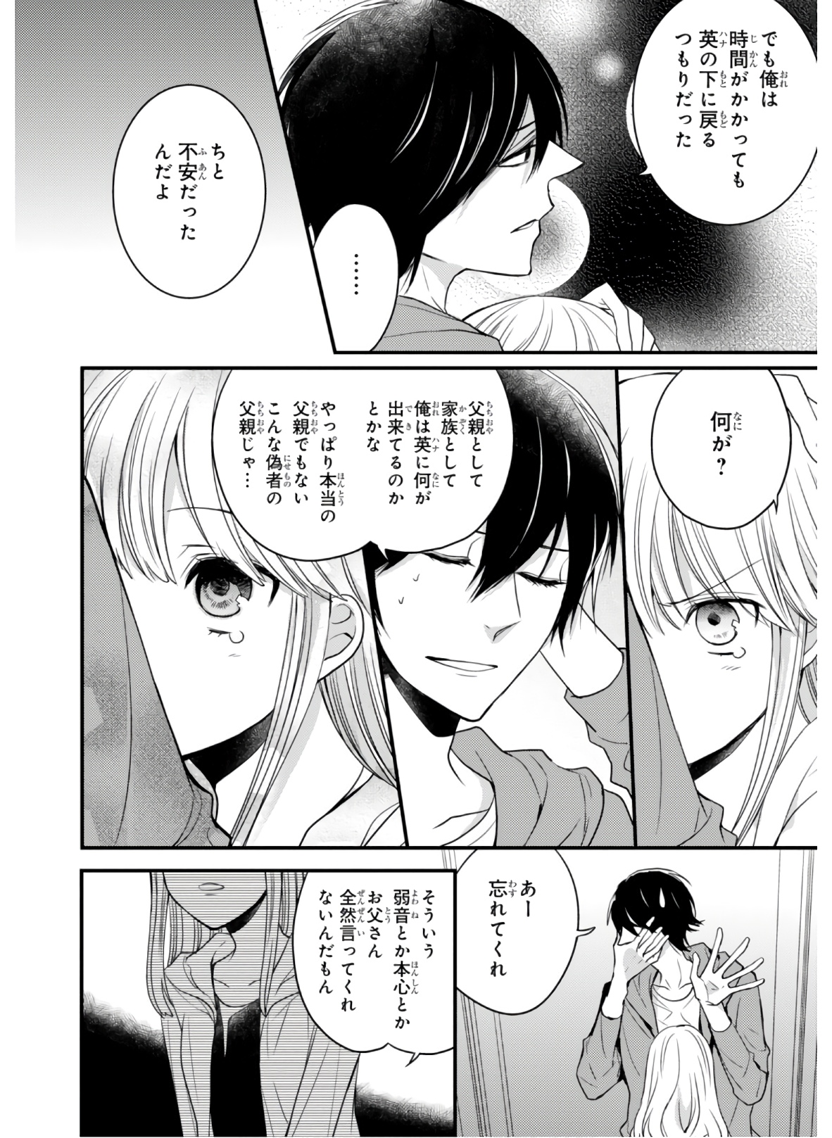 P28