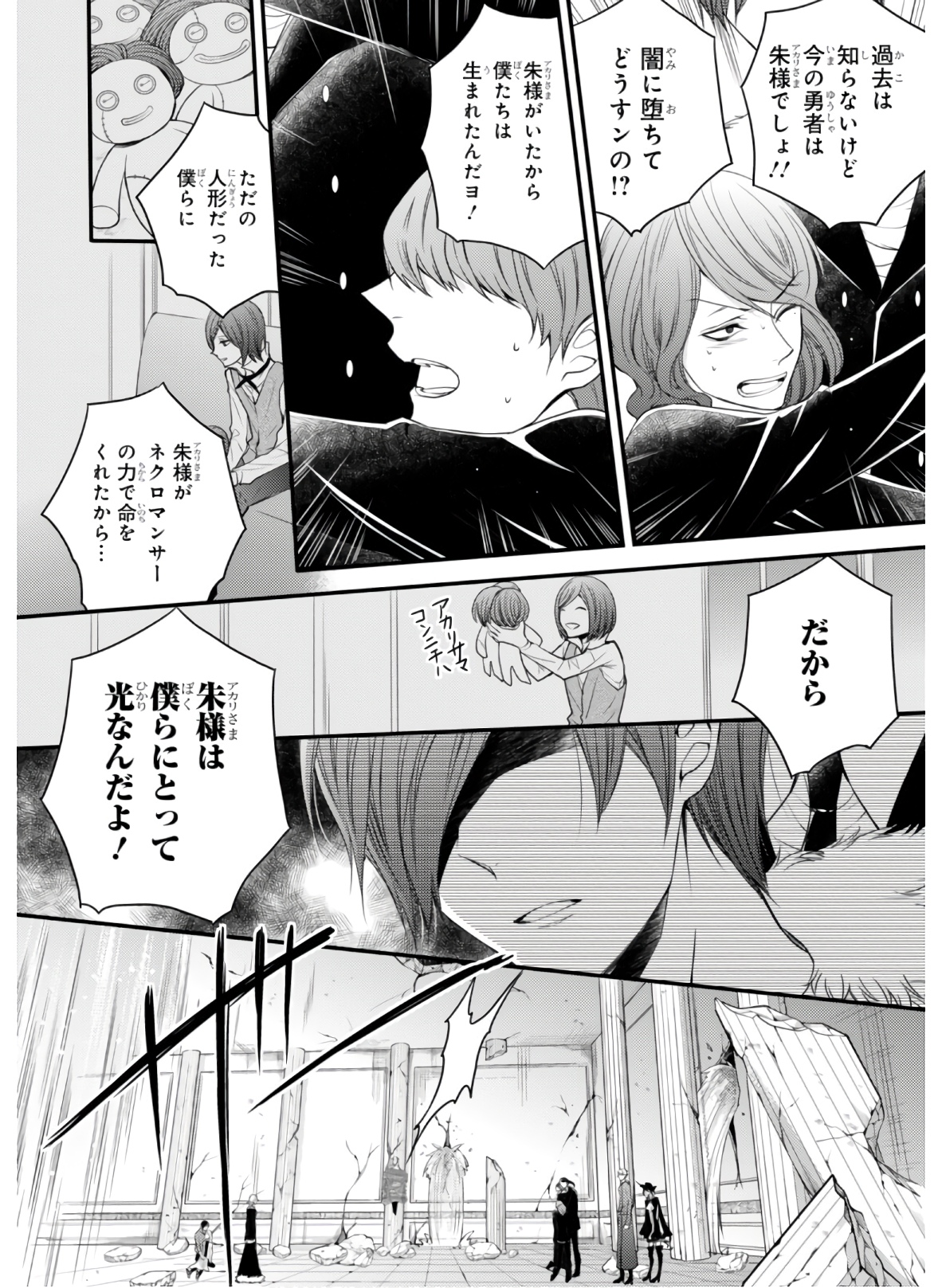 P42