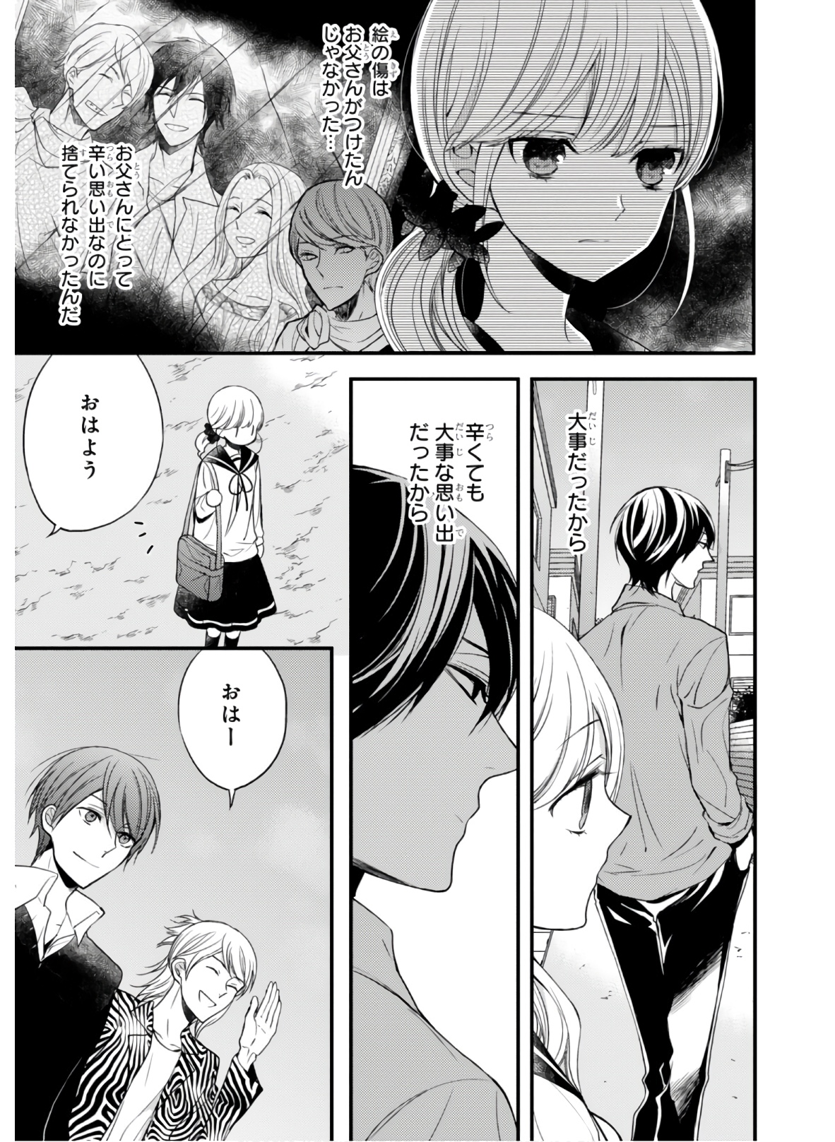 P59