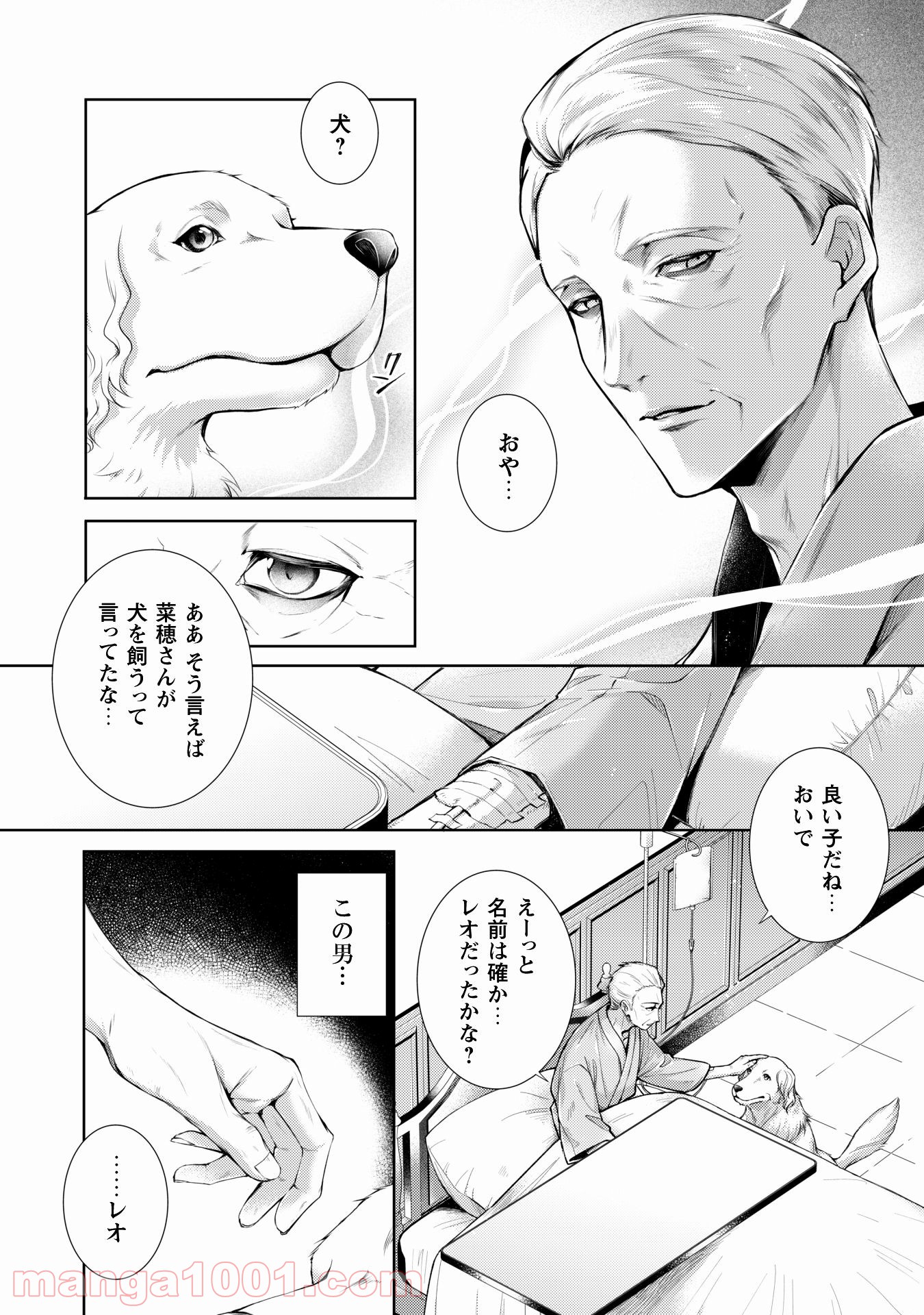 P25