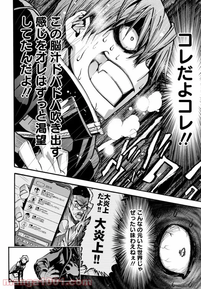 P18