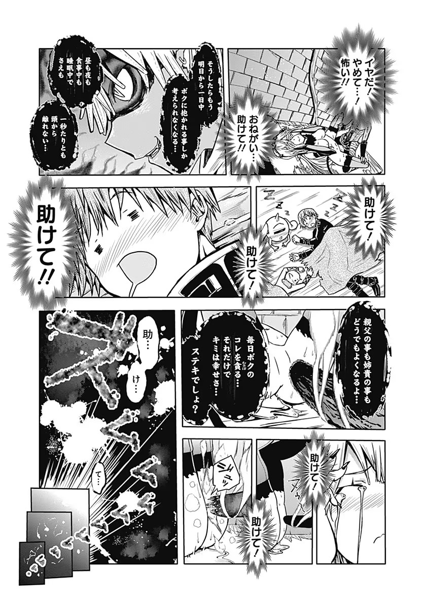 P39