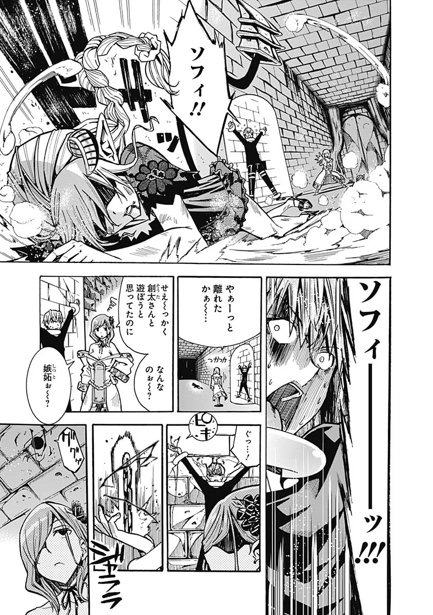 P25