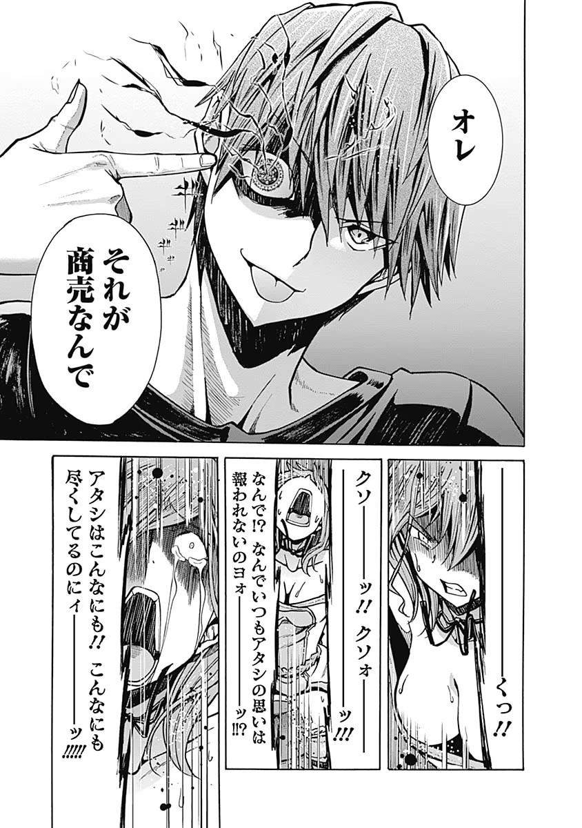 P33