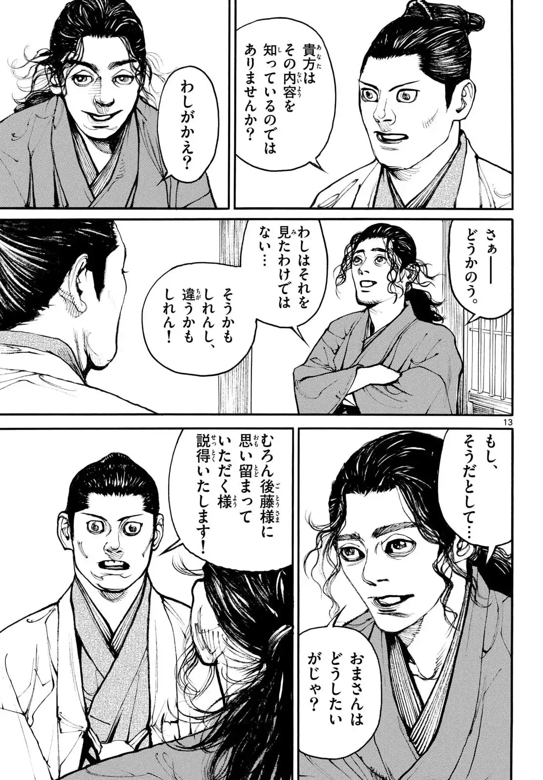 P13