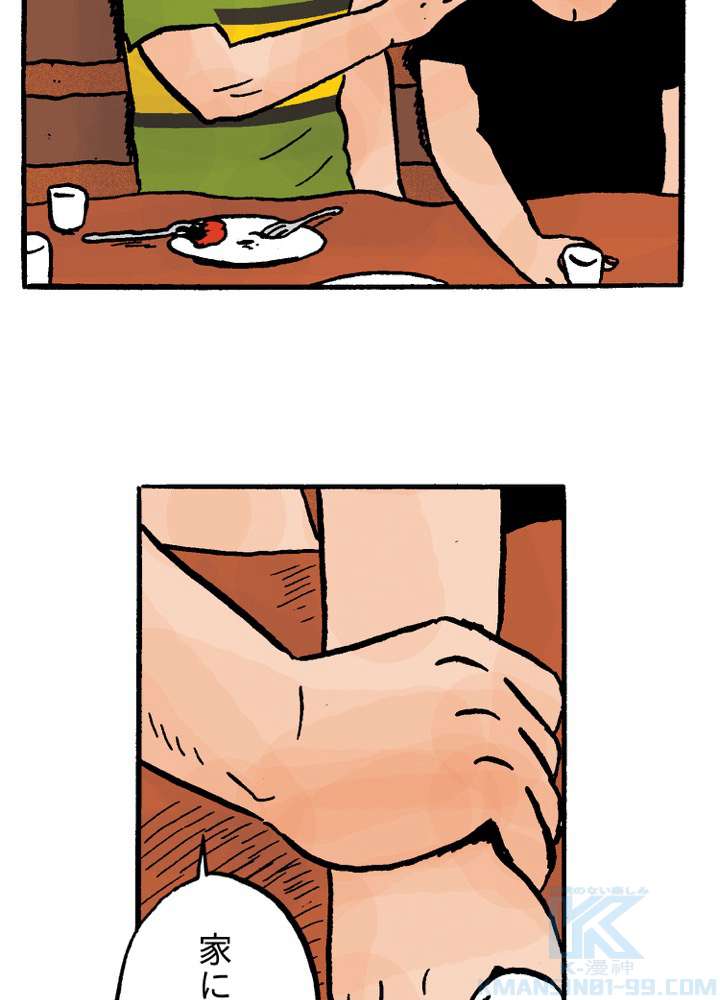 P76