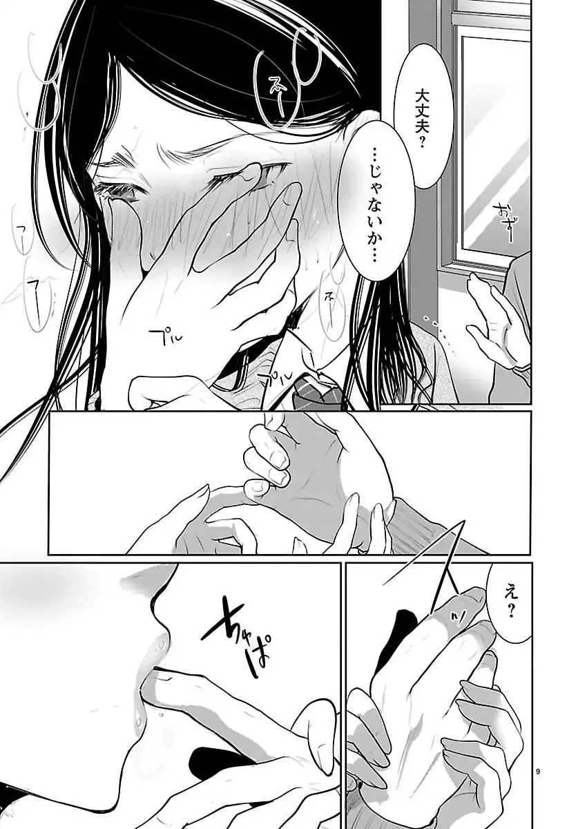 P9