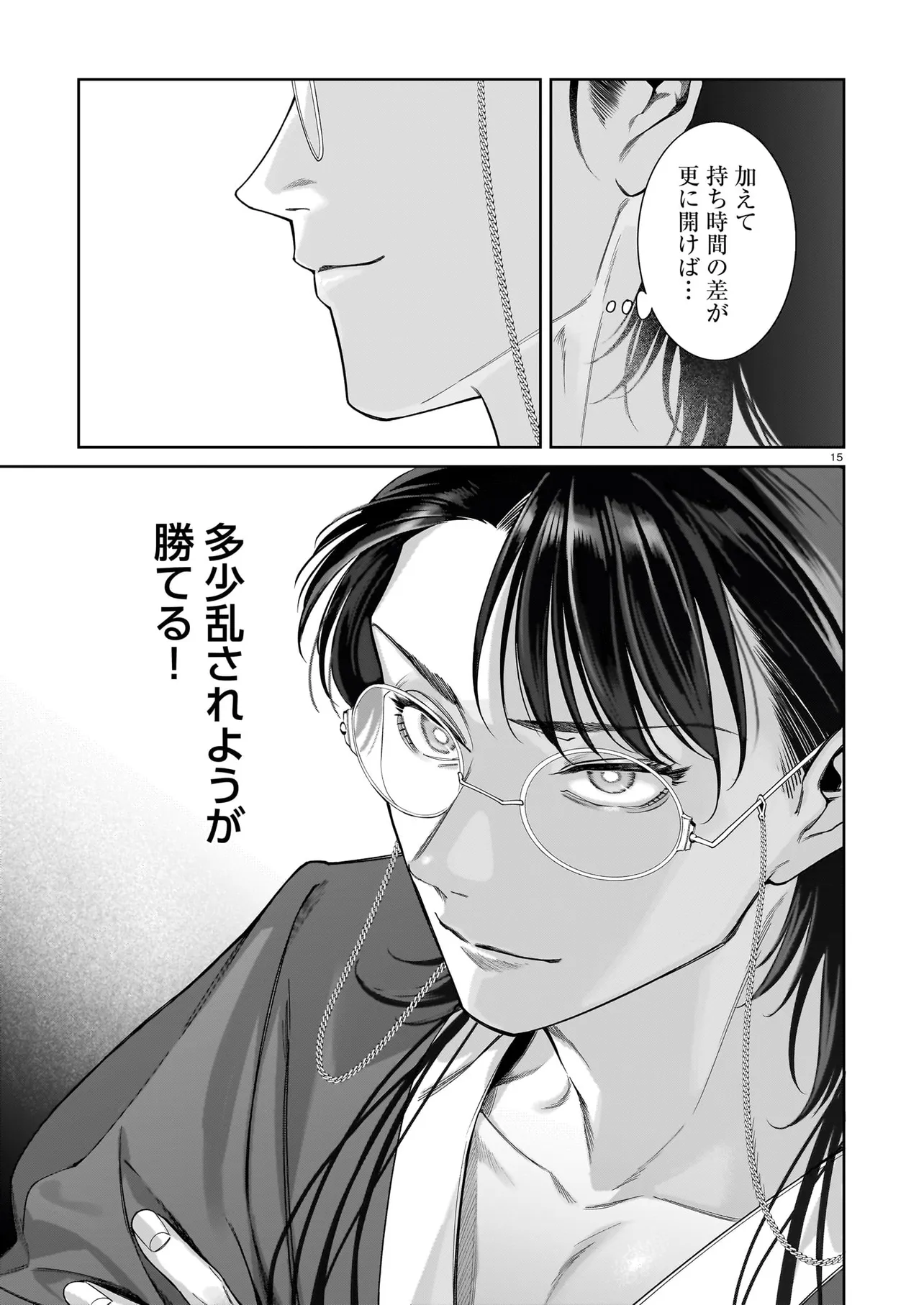 P15