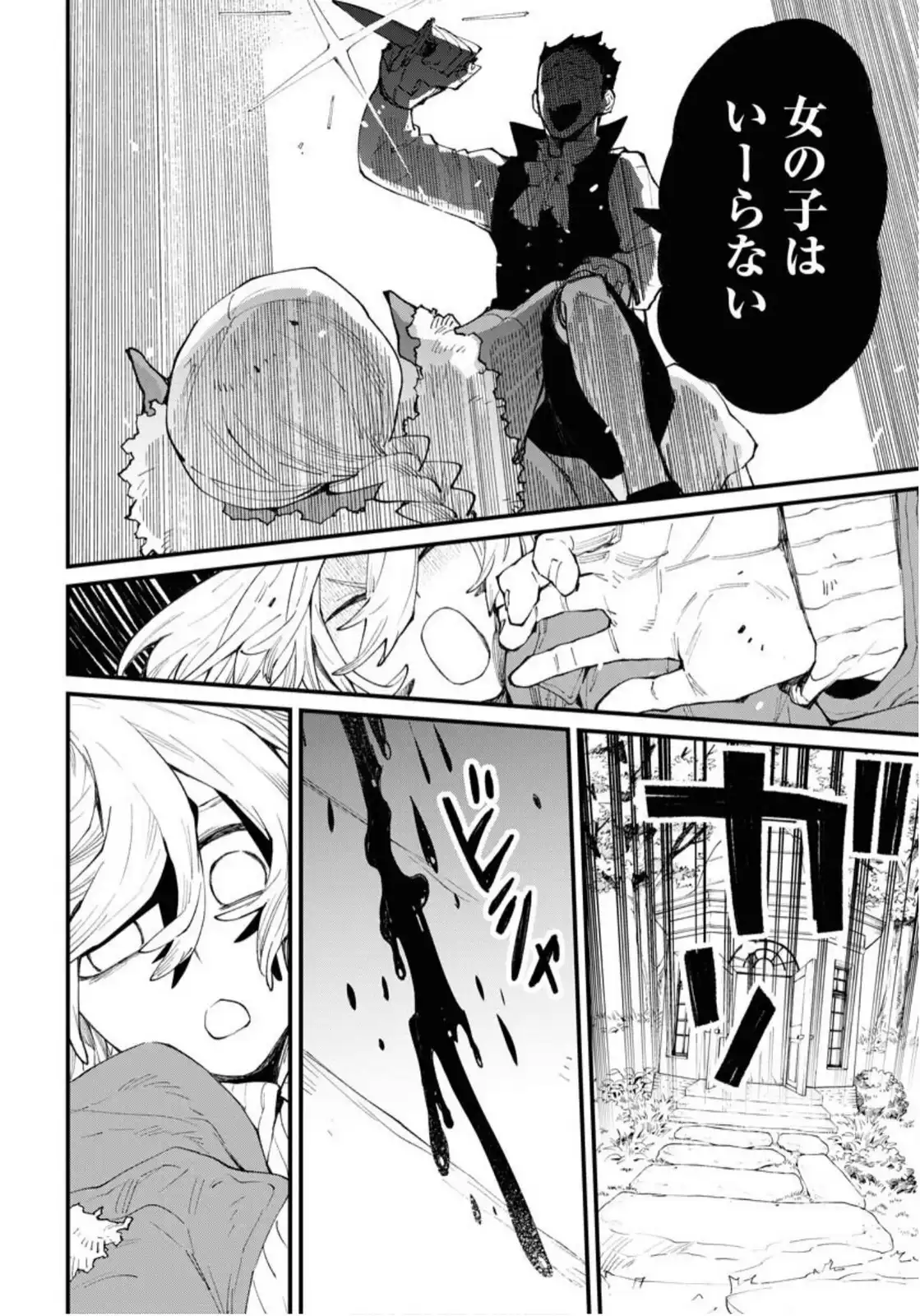 P30