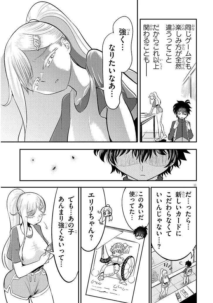 P11