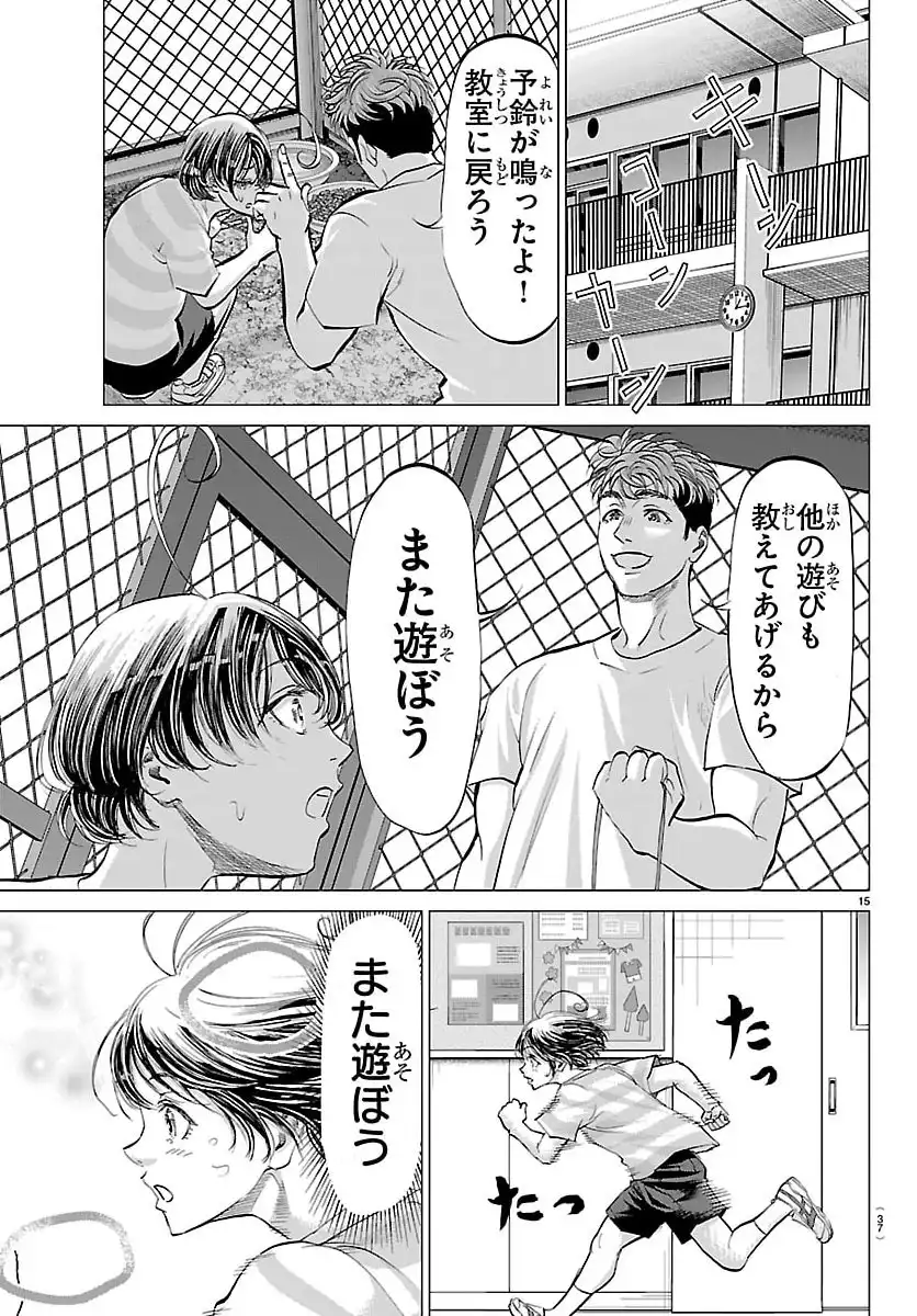 P18