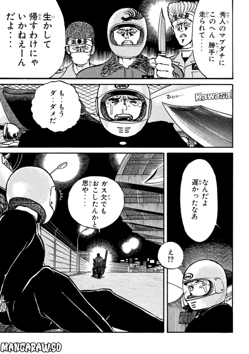 P33