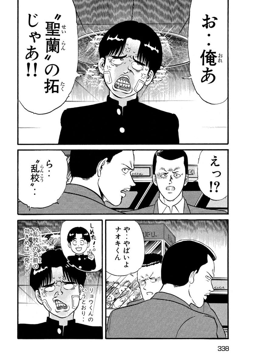 P28
