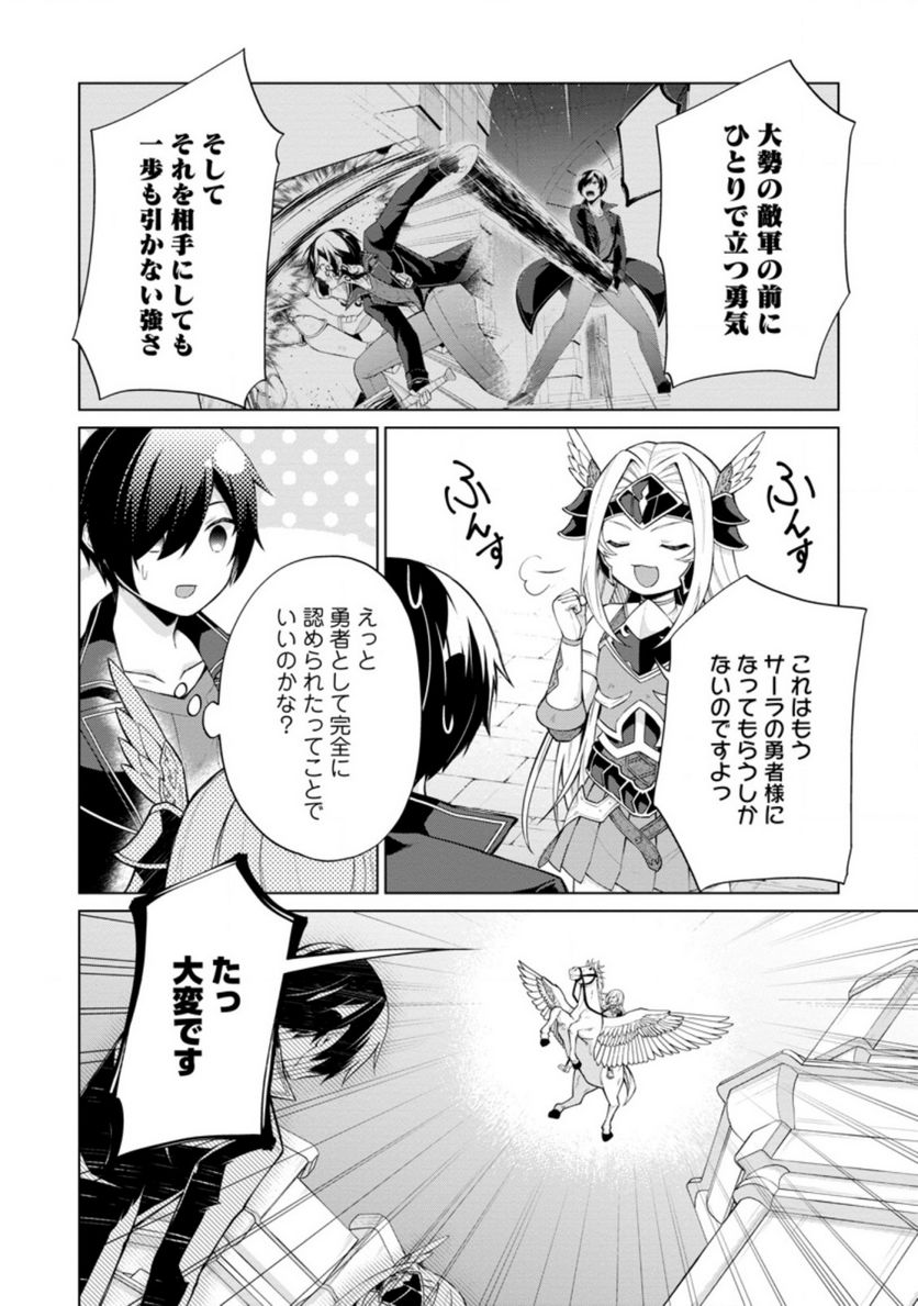 P22
