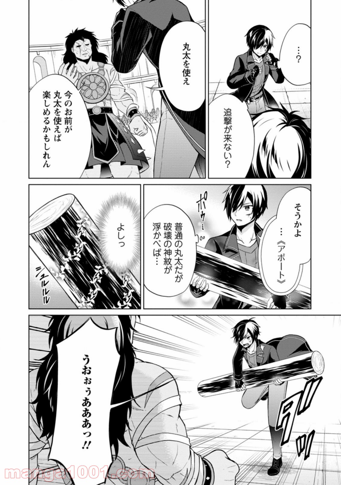P7