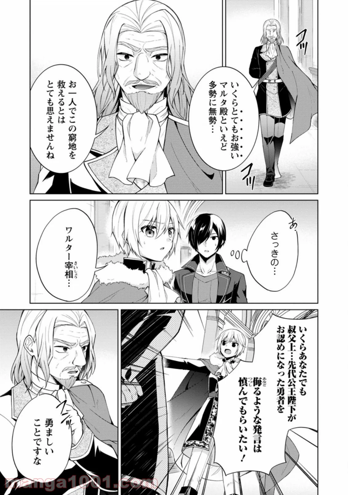 P19