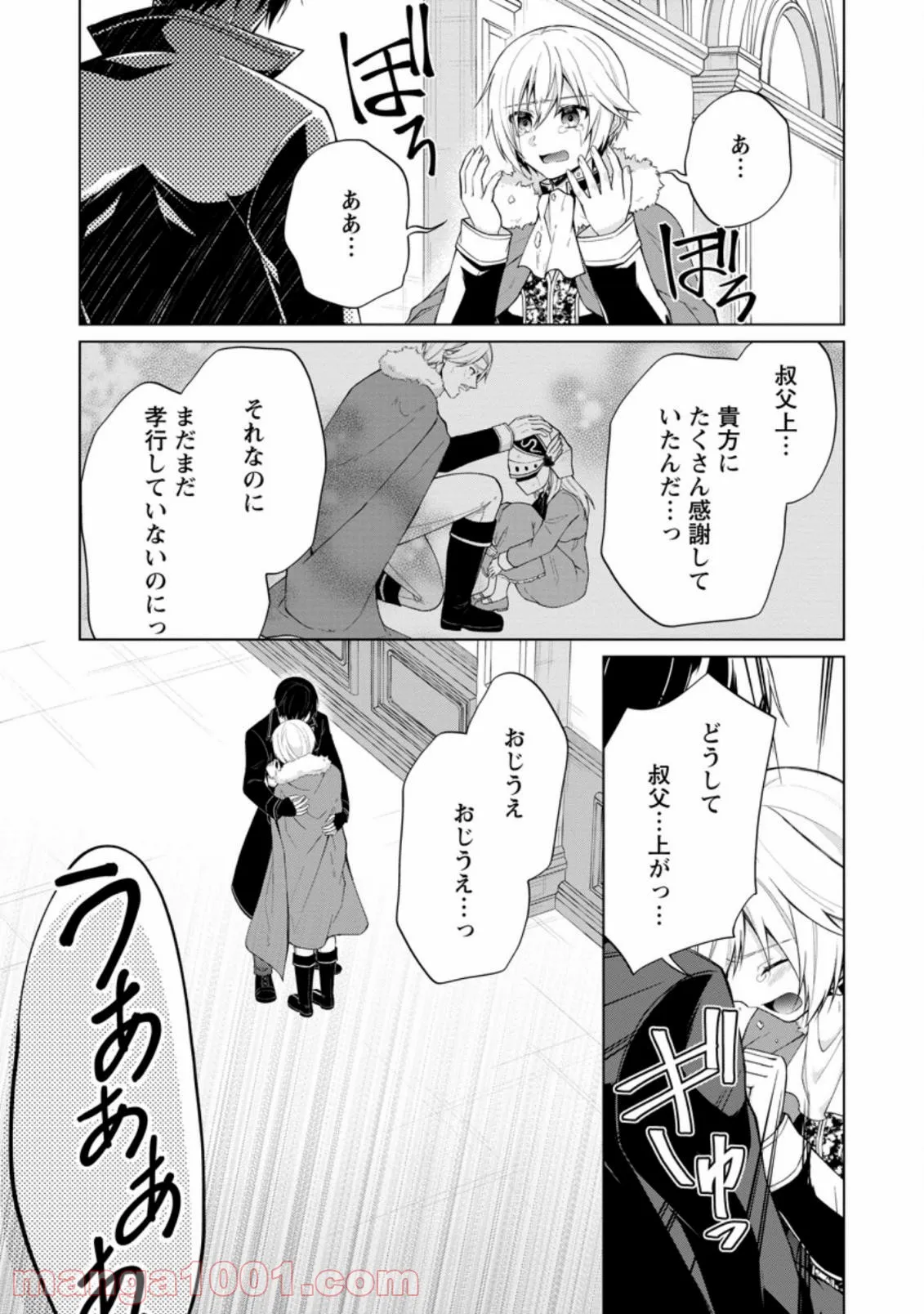 P25