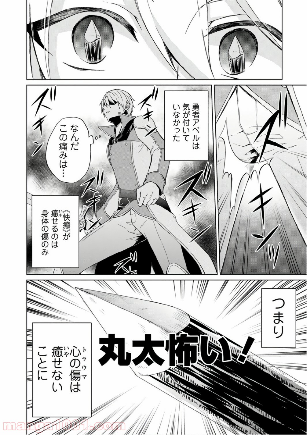 P12