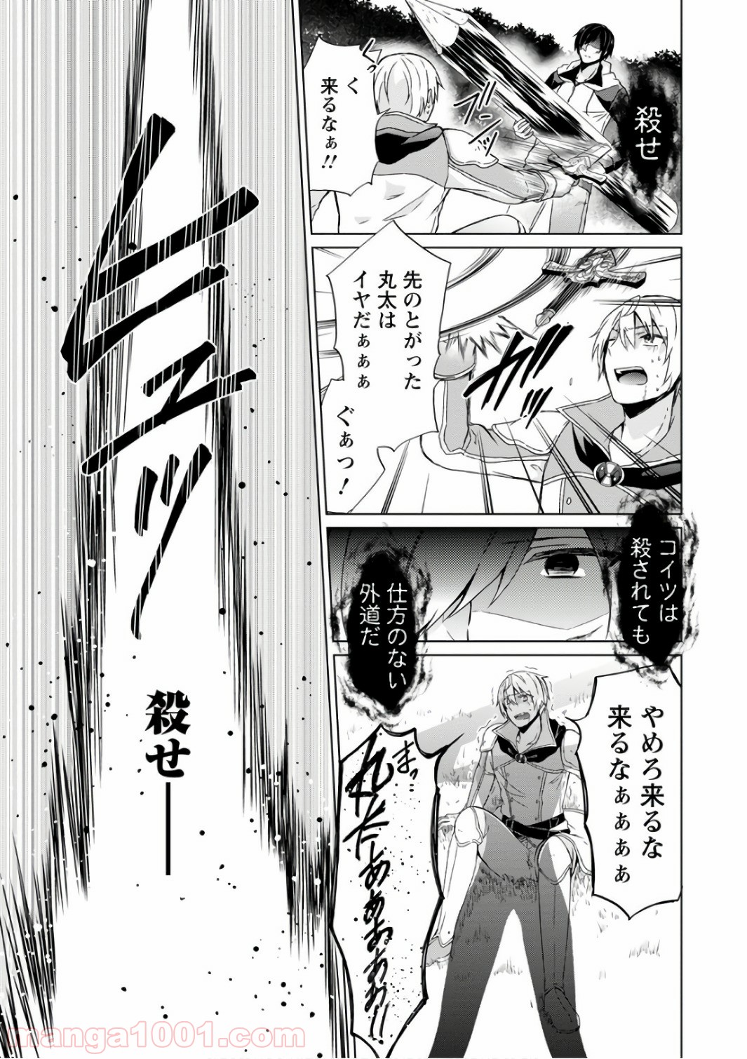 P31