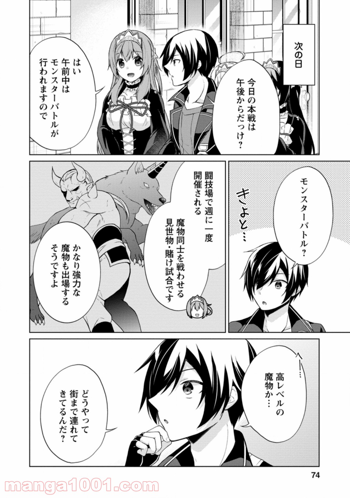 P4
