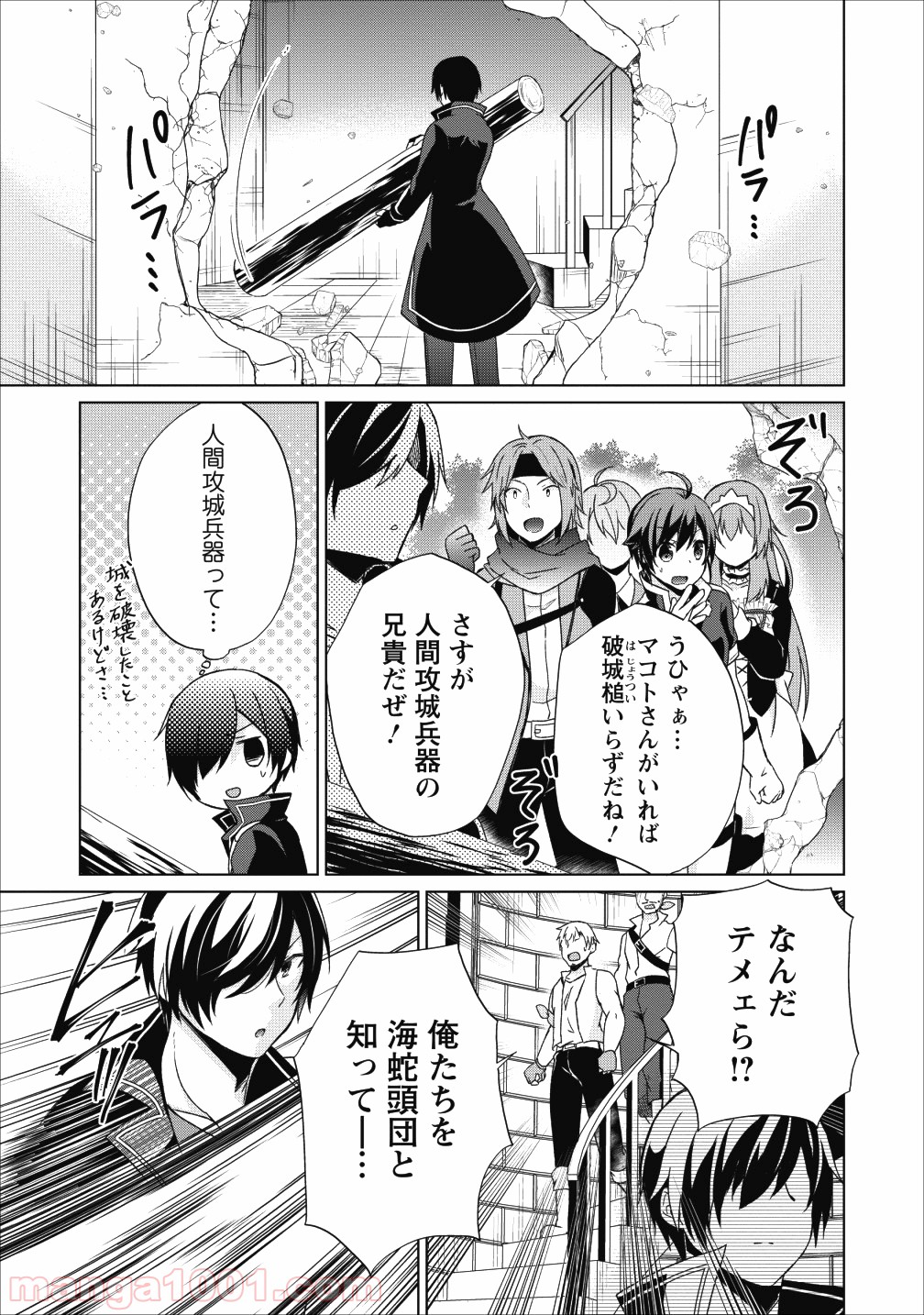P3