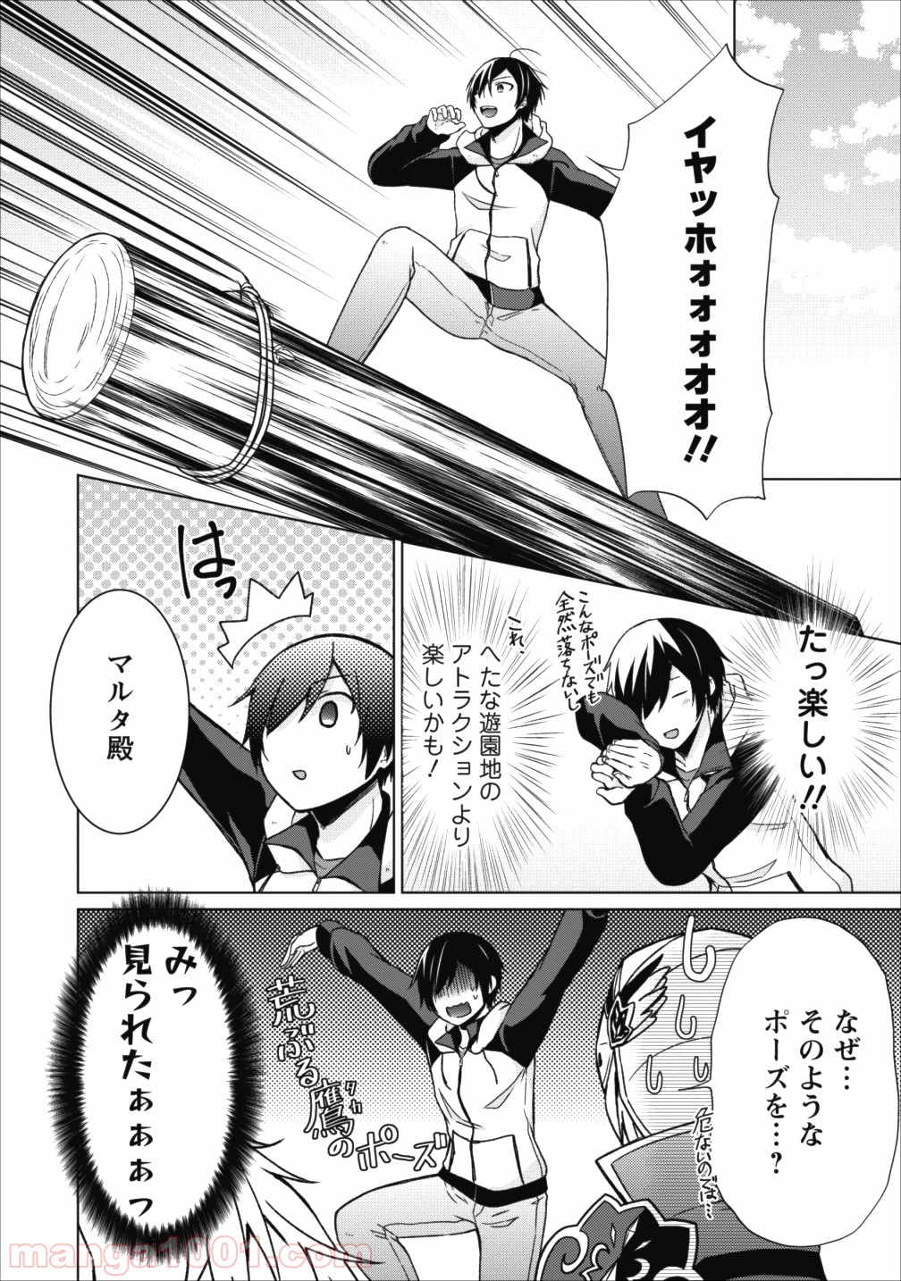 P20