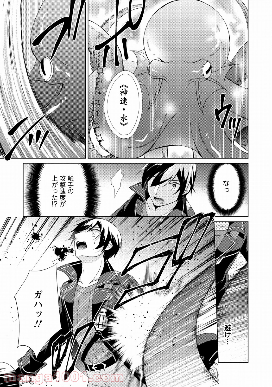 P23