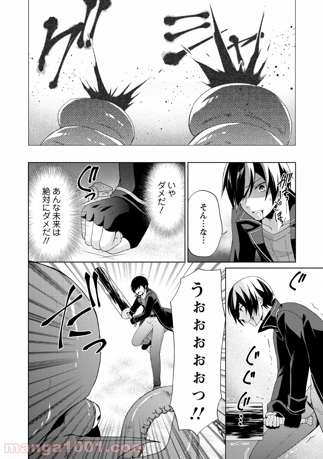 P28