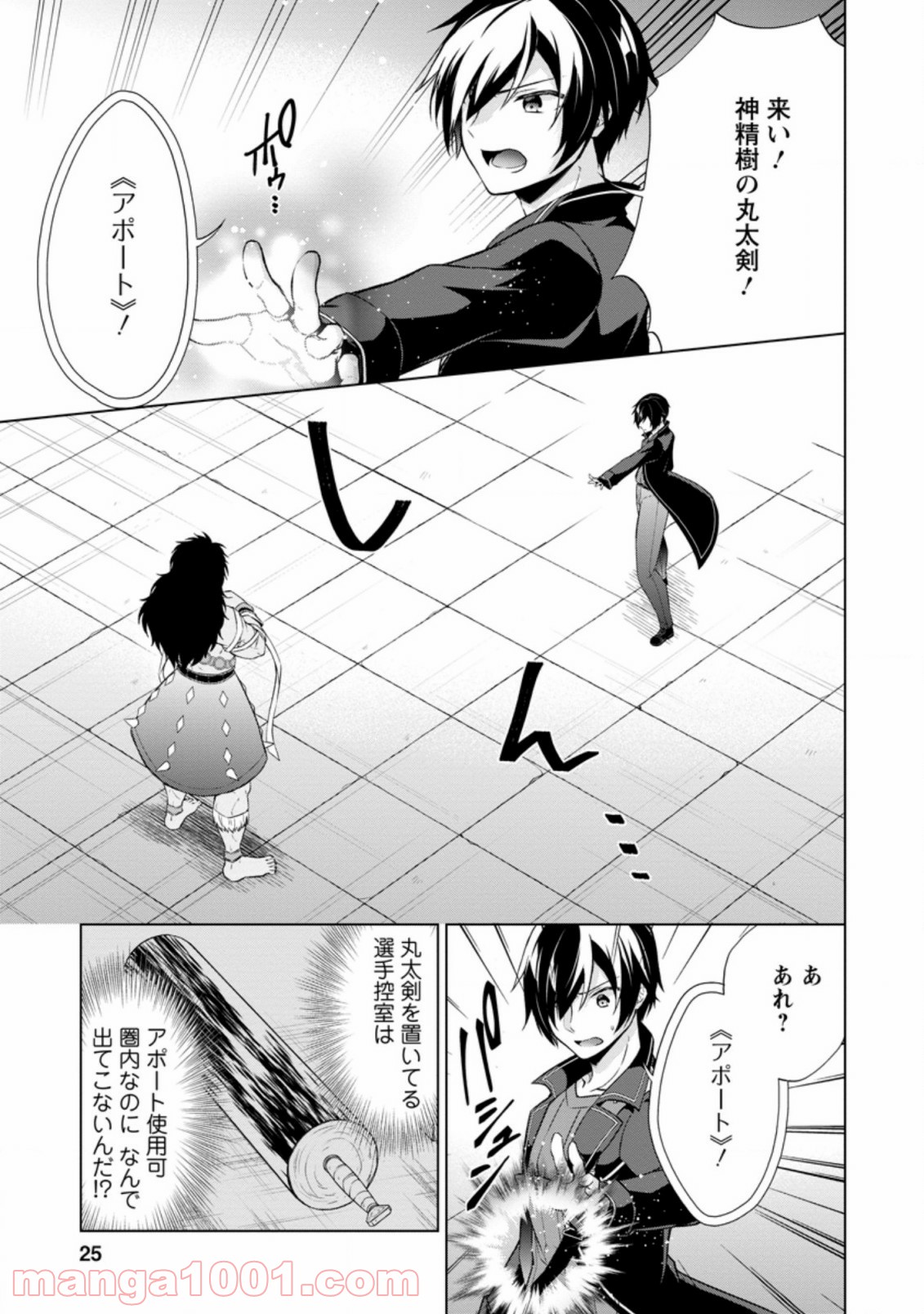 P11