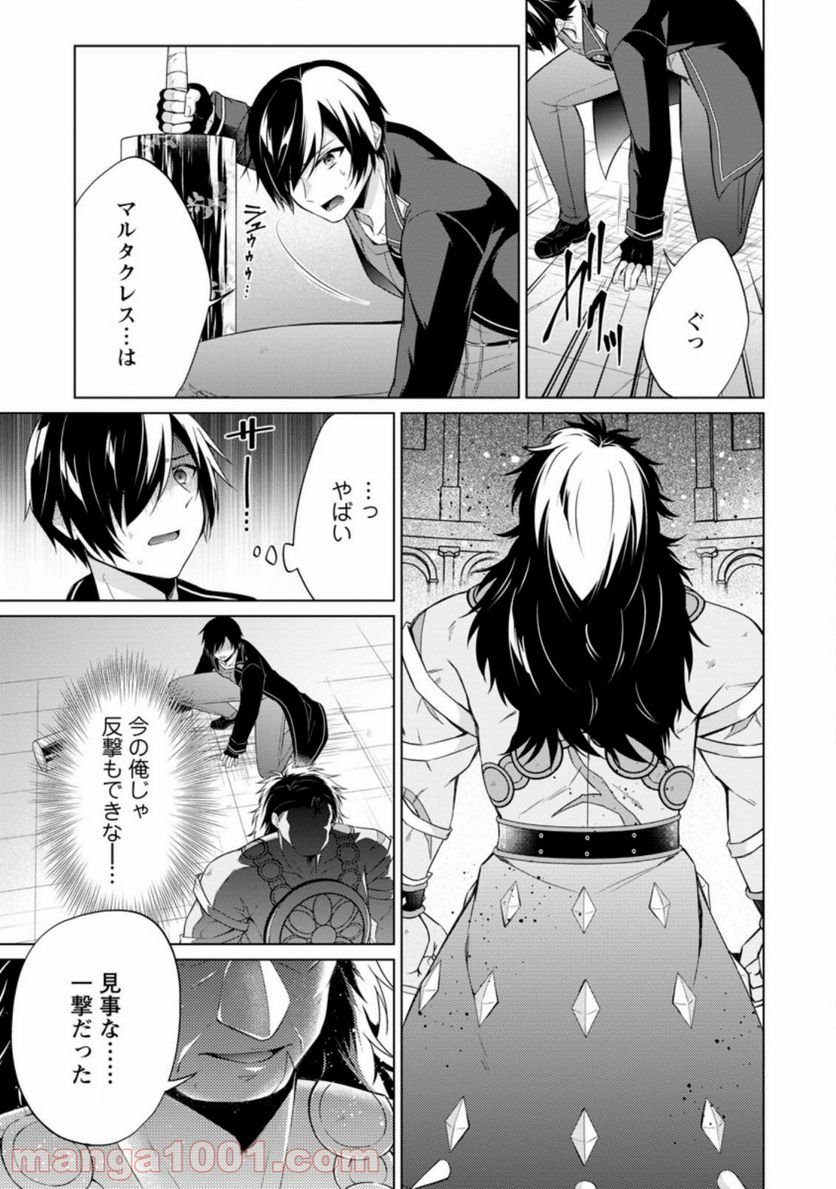P4