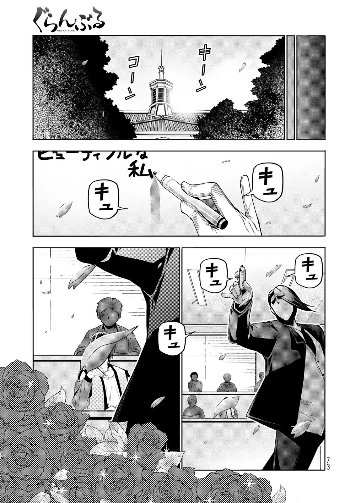P7