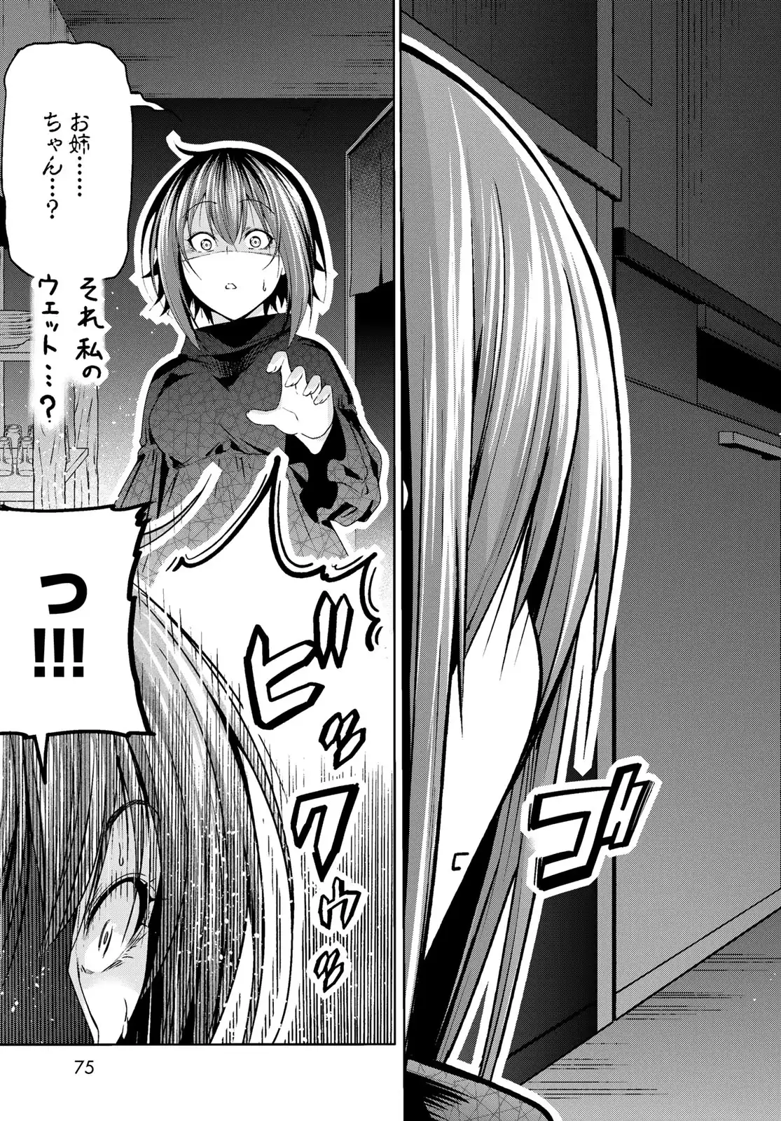 P39
