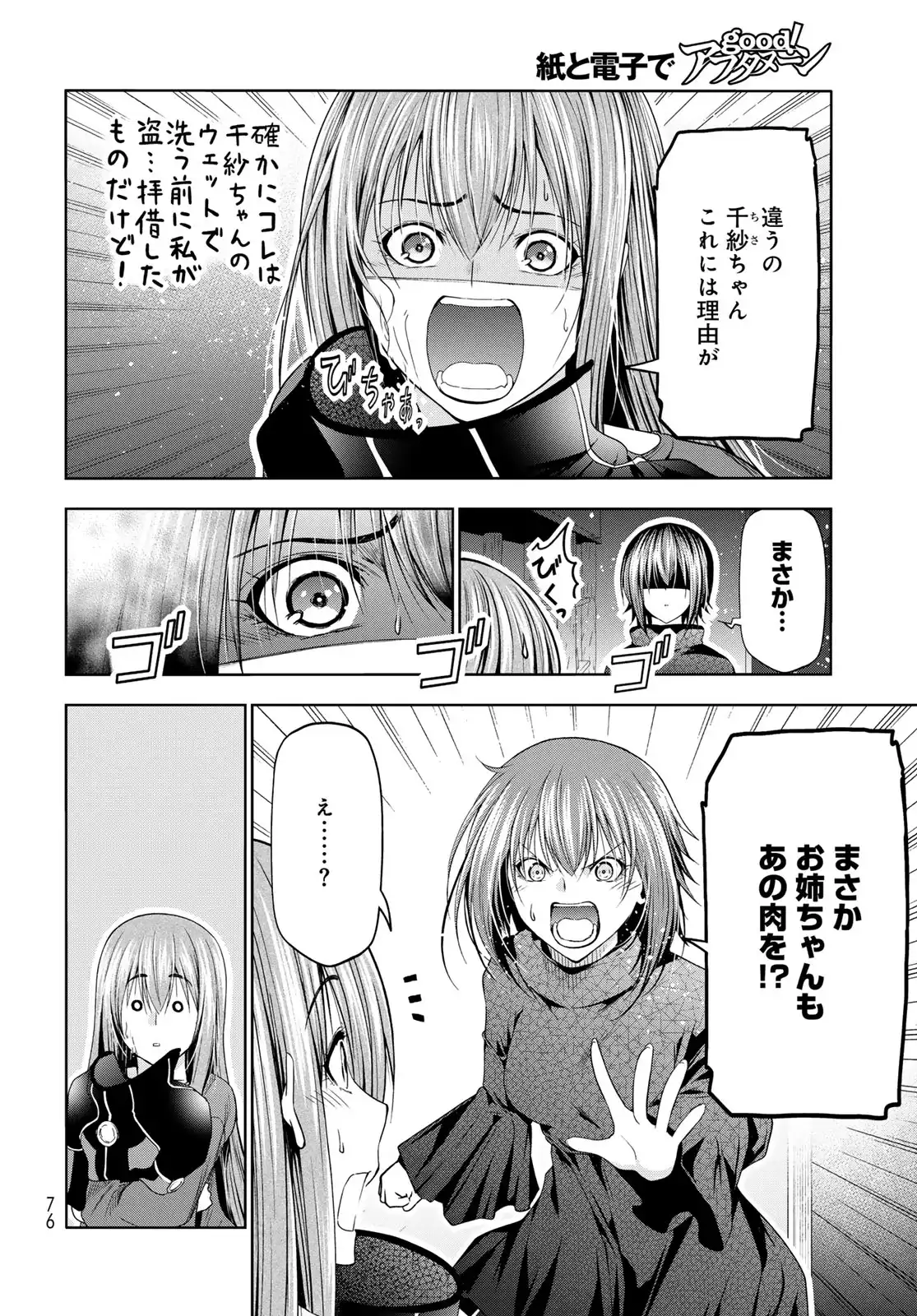 P40