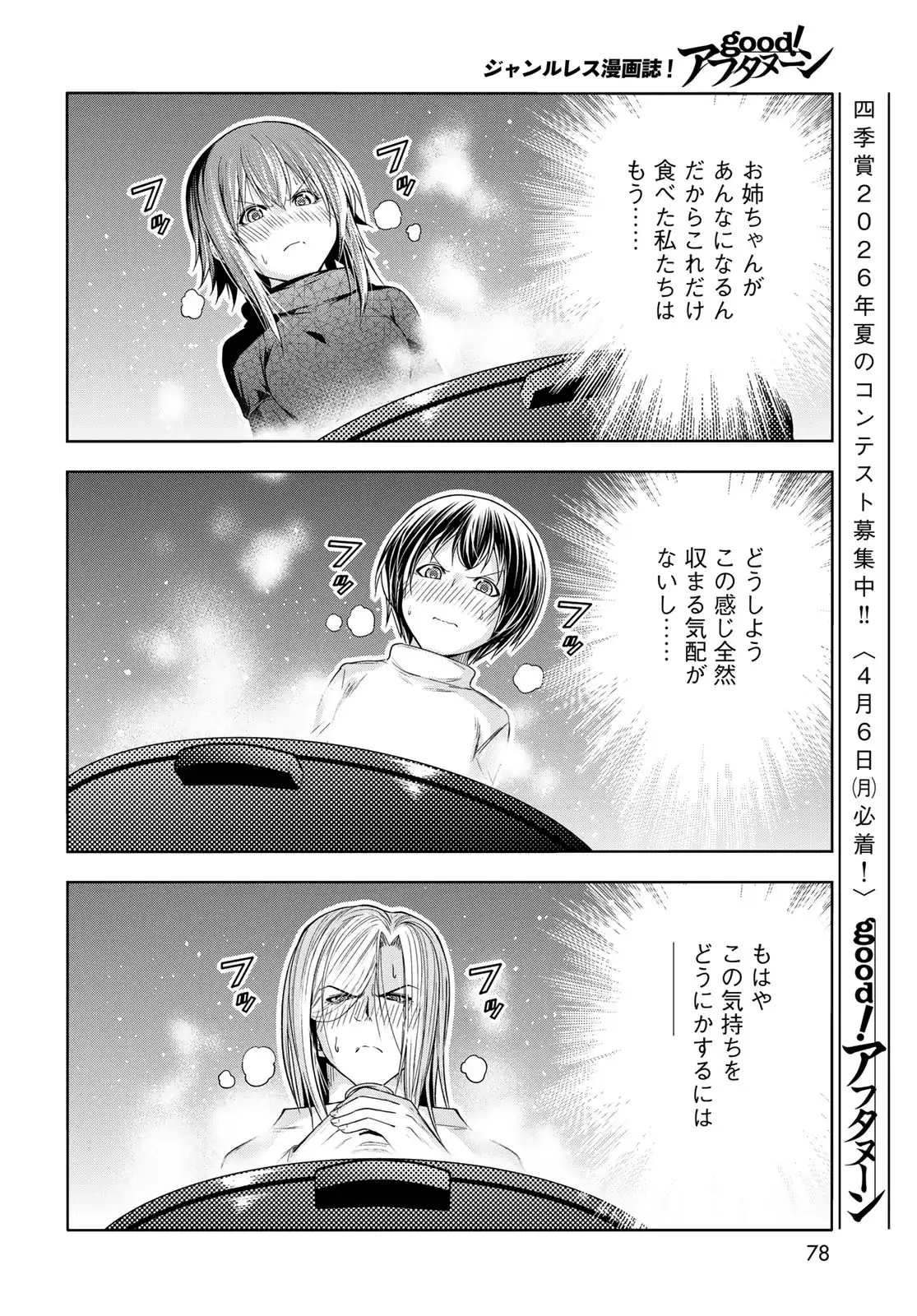 P42