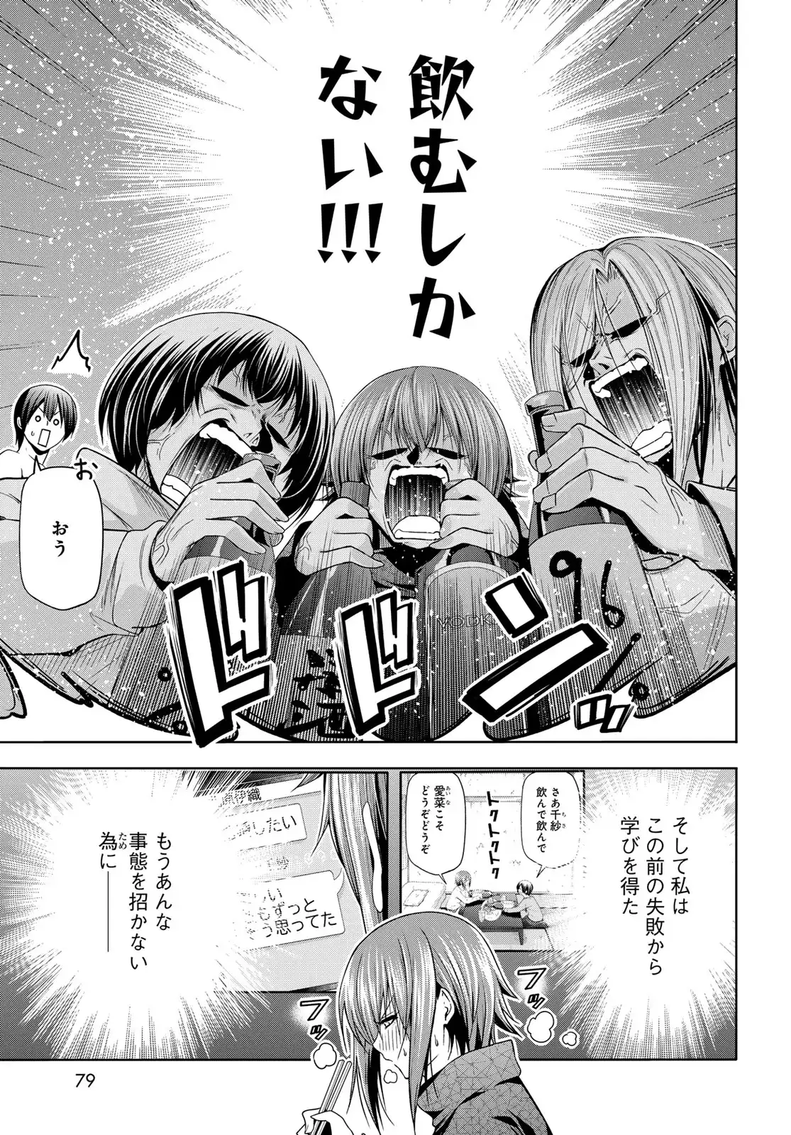 P43