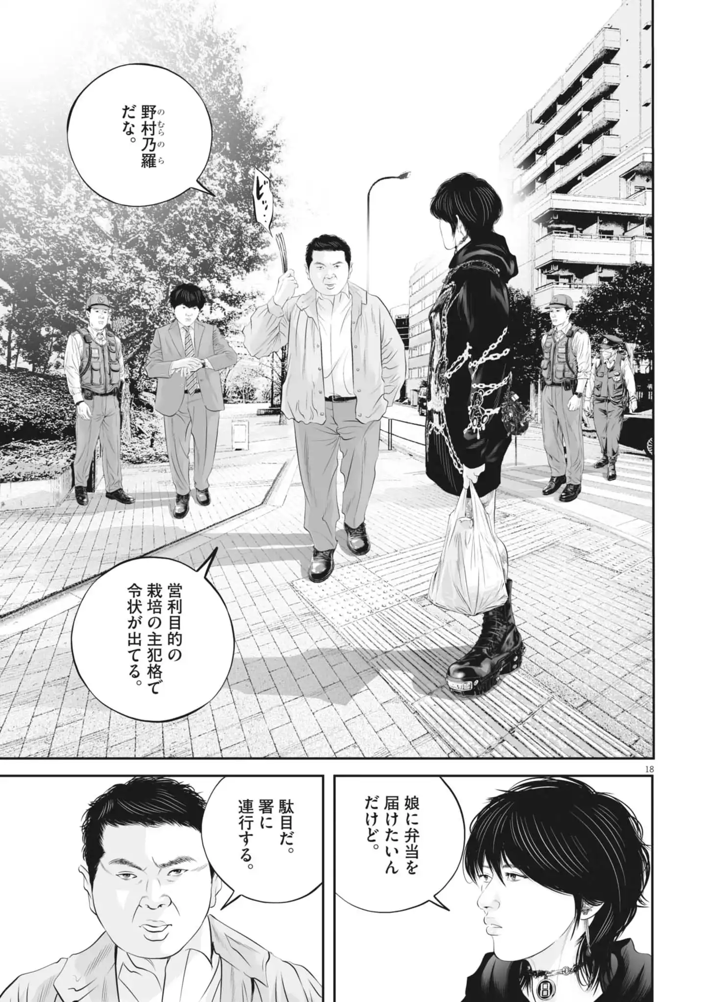 P18