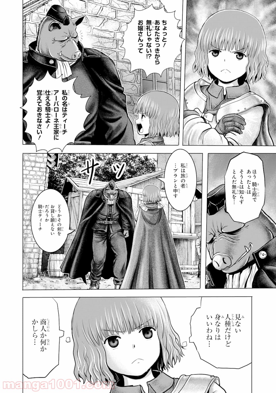 P20